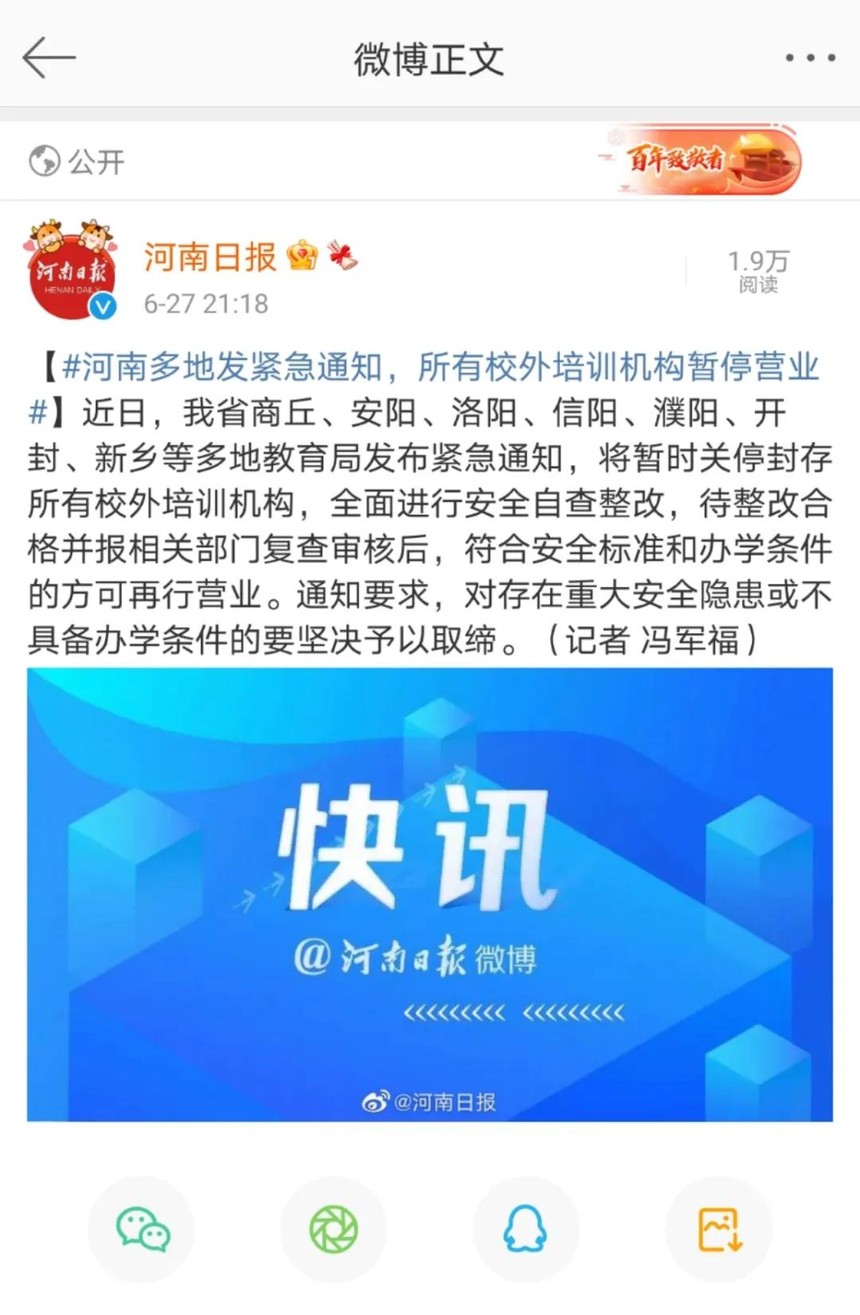 娱乐生活 第157页