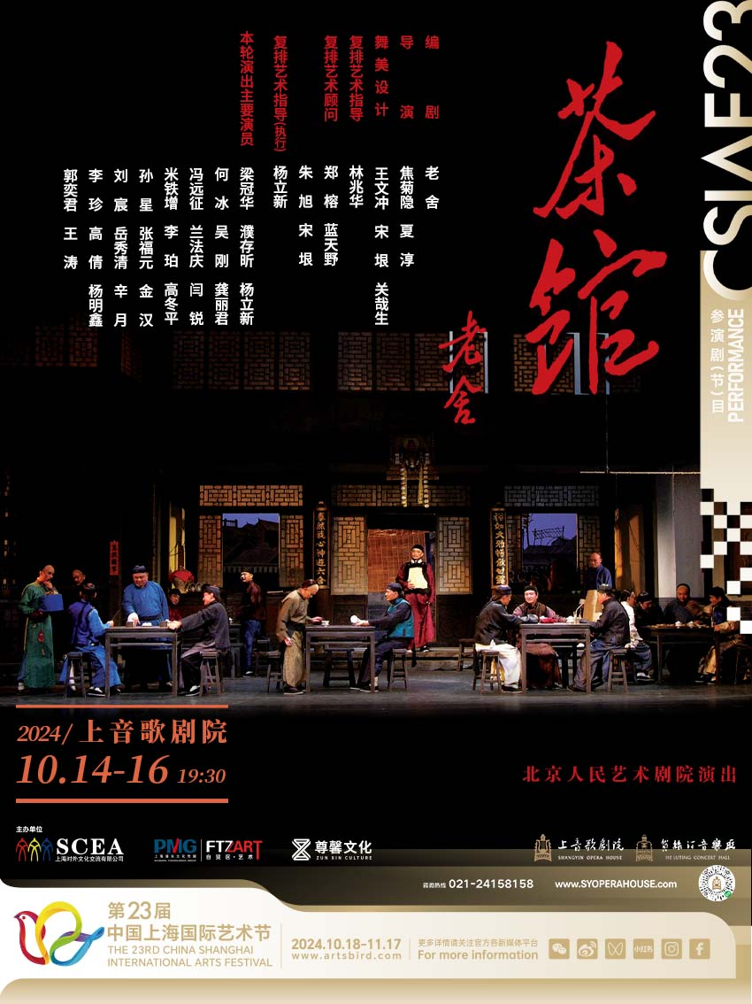 娱乐生活 第149页