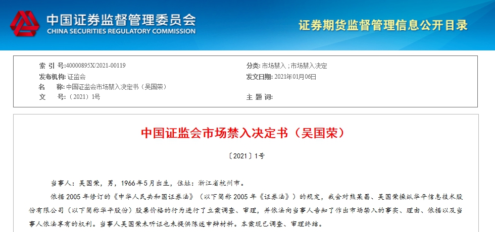 娱乐生活 第138页