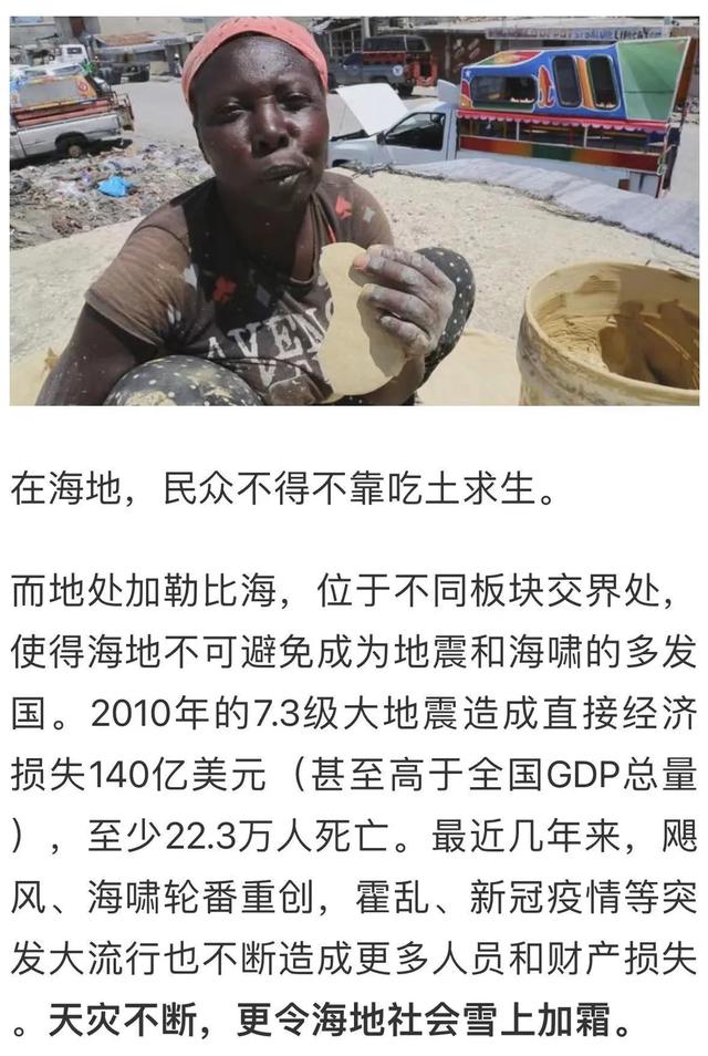 热点生活 第131页
