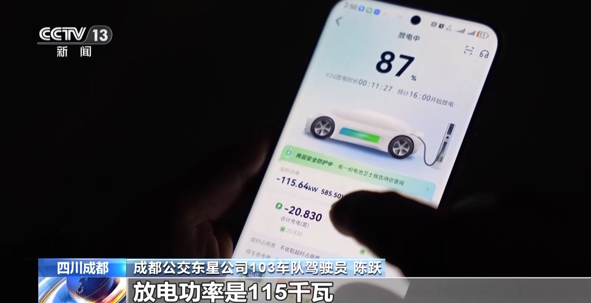 最新资讯 第133页