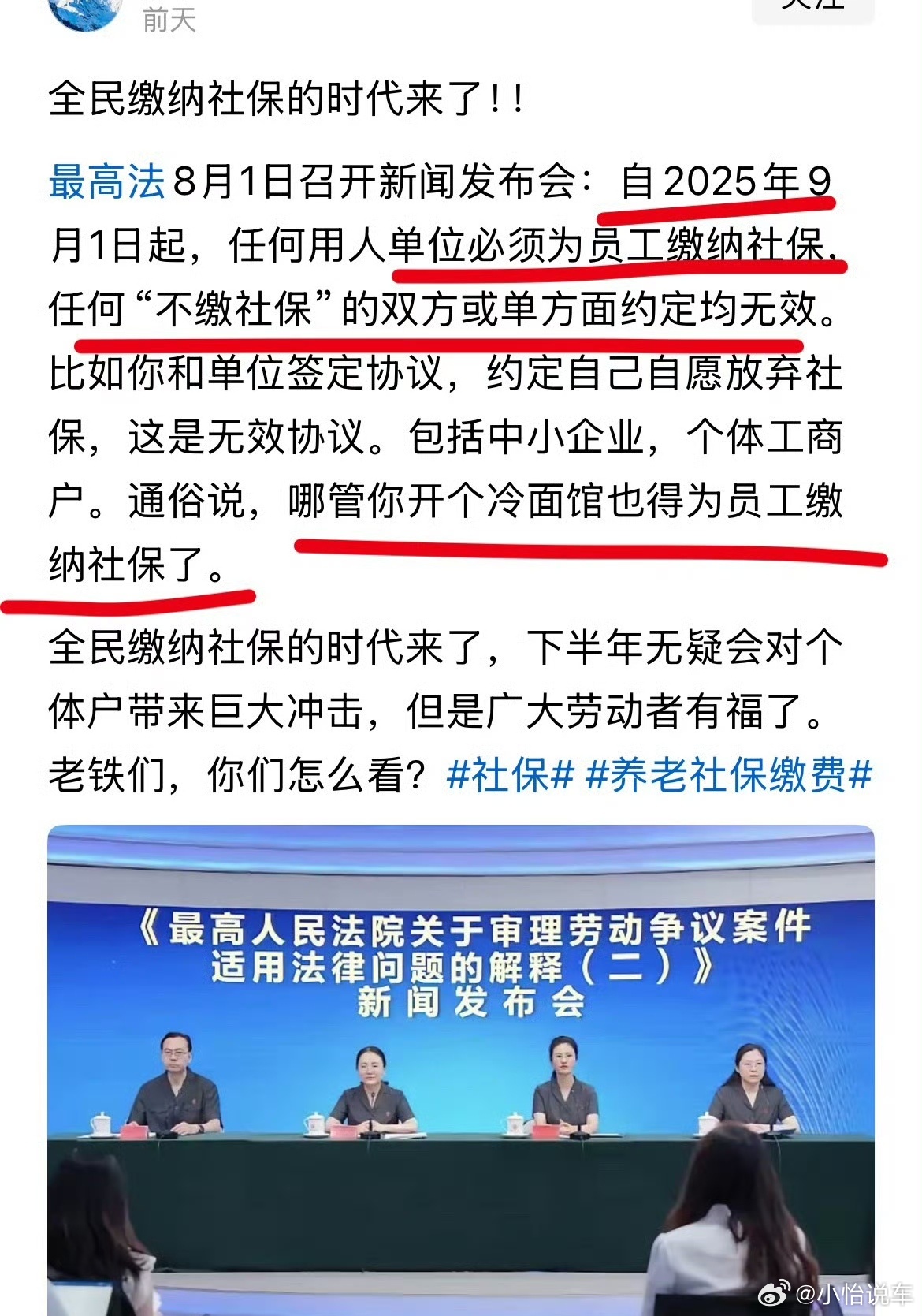最新资讯 第126页