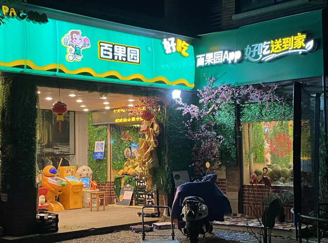 娱乐生活 第127页