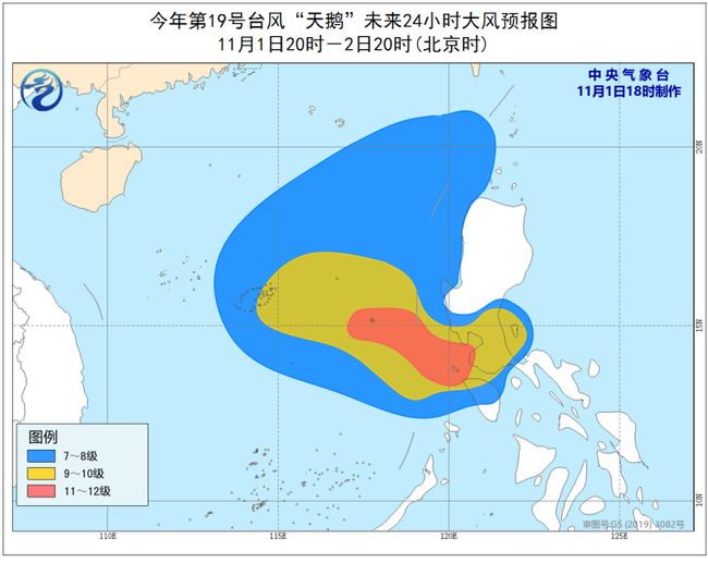 热点生活 第119页