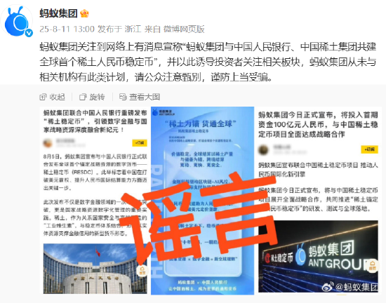 游戏专题 第117页