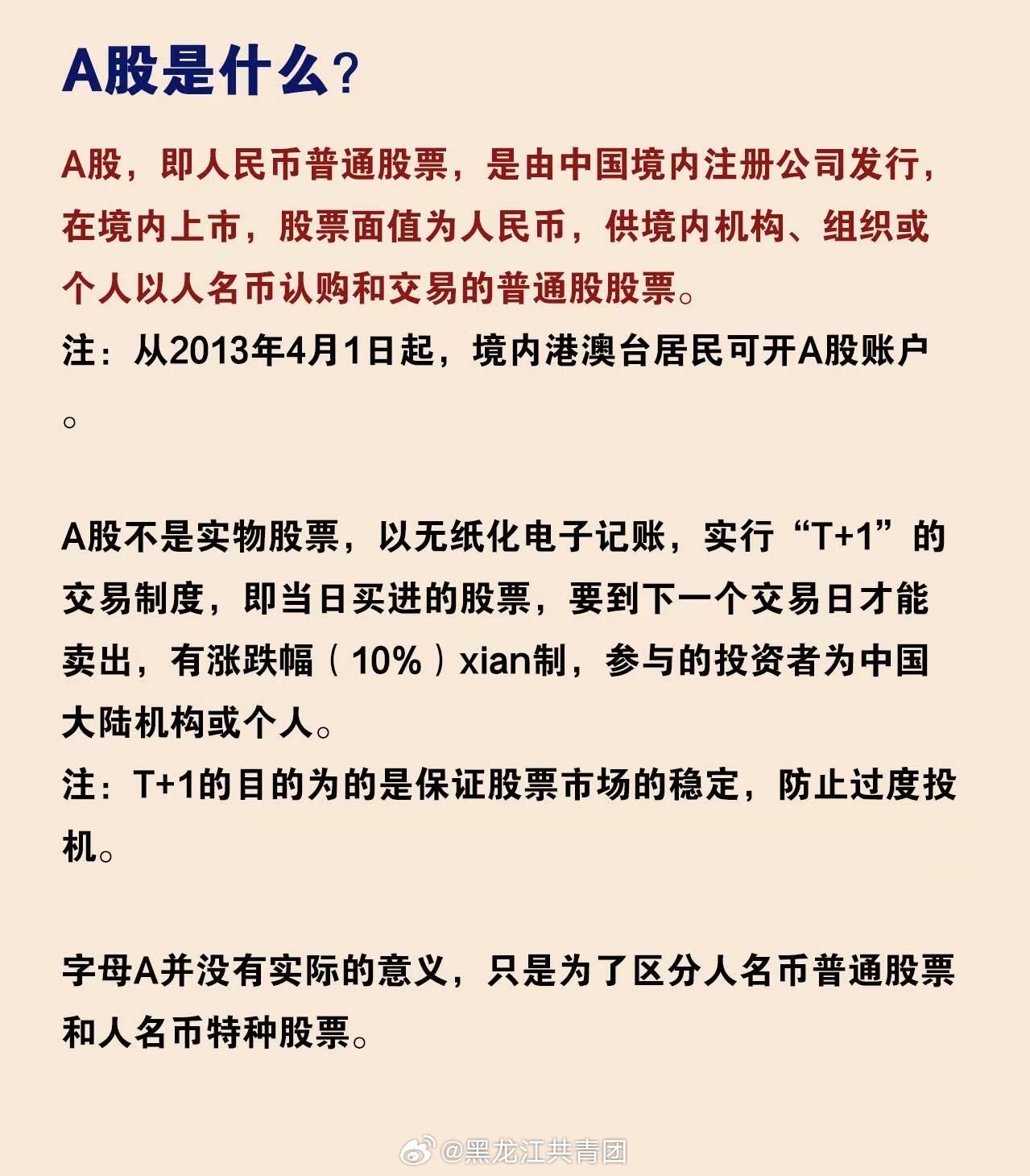 最新资讯 第118页