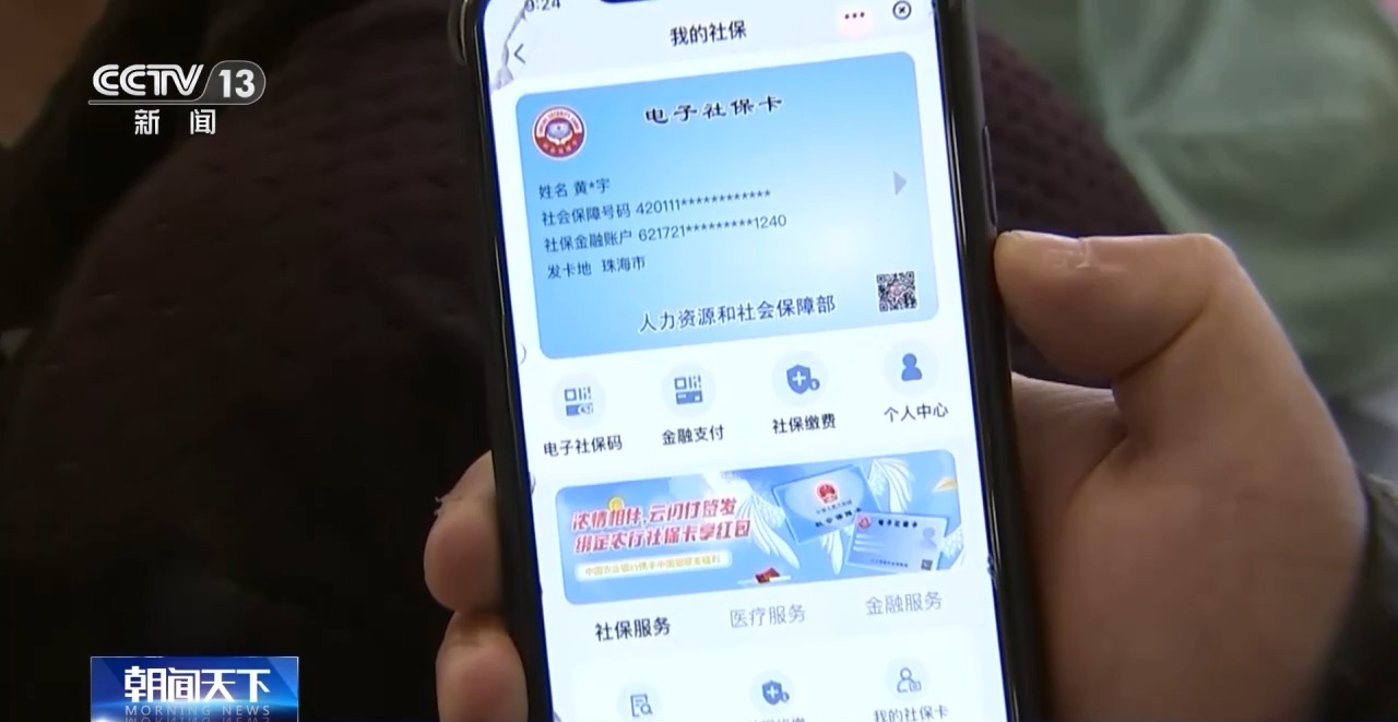 地方新闻 第117页
