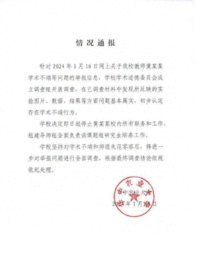 娱乐生活 第112页