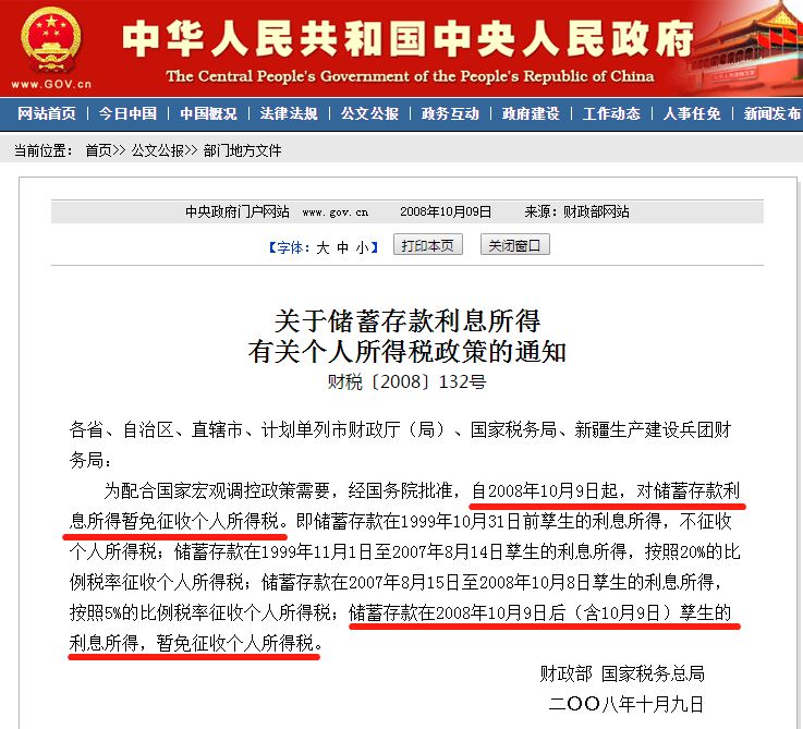 游戏专题 第14页